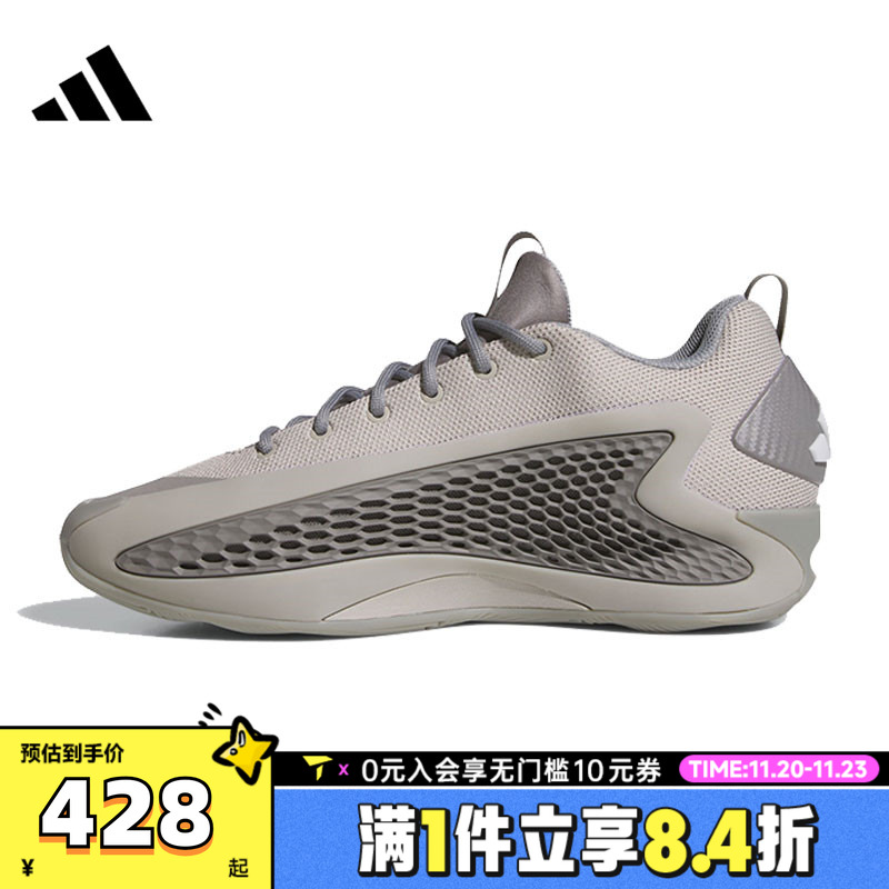 adidas阿迪达斯中性ANTHONY EDWARDS 1 LOW运动训练篮球鞋JS1775