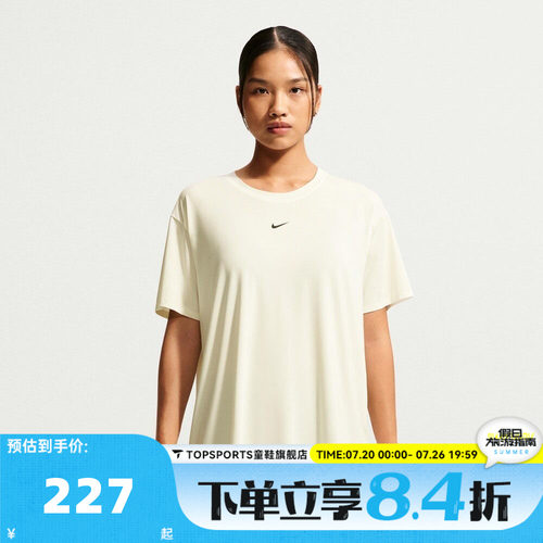 NIKE耐克女子AS NK1 DF TIE BACK SS运动休闲短袖T恤IV4936-133