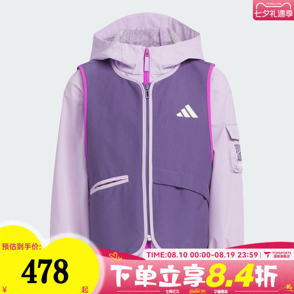 adidas阿迪达斯女小童二合一运动训练休闲连帽夹克外套KC5340