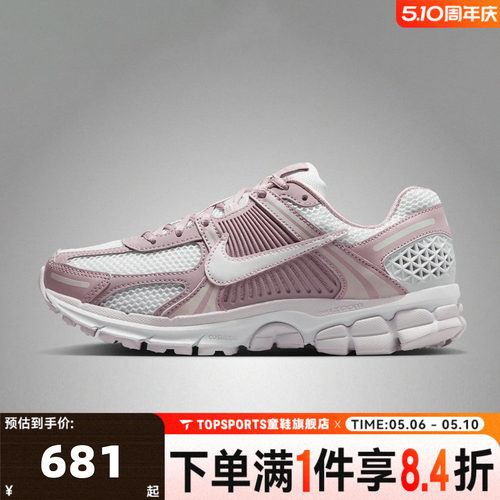 NIKE耐克女子ZOOM VOMERO 5运动休闲鞋FJ2028-109