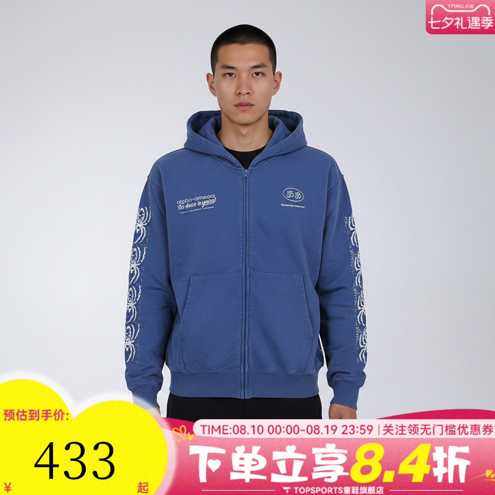 VANS范斯男子ED DAVIS ZIP UP HOODIE运动夹克外套VN000VT07WM