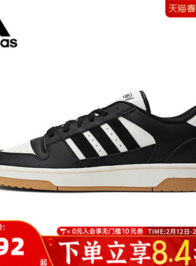 adidas阿迪达斯中性BREAK START运动篮球鞋IH7963