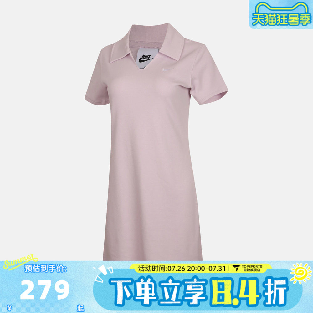滔搏NIKE耐克女子AS  CHLL KNIT POLO 运动休闲连衣裙IO2719-583
