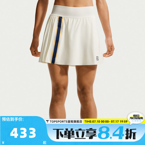 NIKE耐克女子时尚舒适速干网球运动休闲半身裙时尚短裙IW1211-133