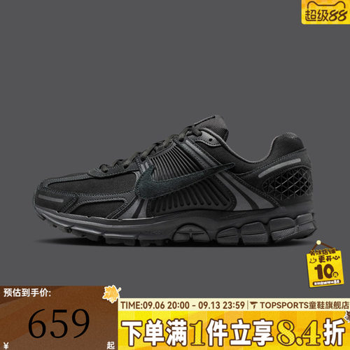 NIKE耐克男子ZOOM VOMERO 5 SE低帮复古运动训练跑步鞋IH8039-002