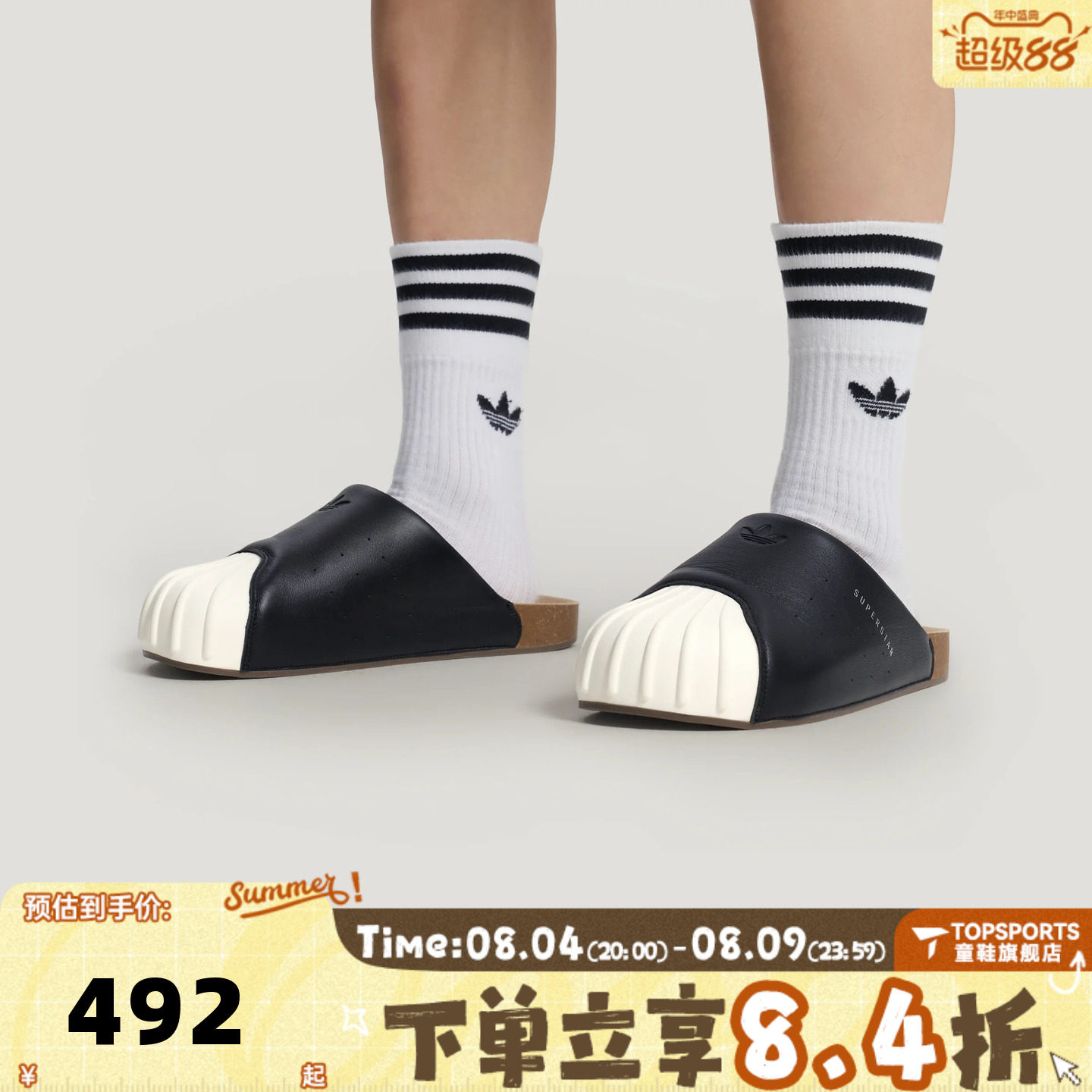 adidas阿迪达斯三叶草男女ADIMULE SUPERSTAR运动休闲拖鞋LC0411