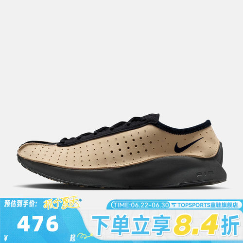 NIKE耐克女子AIR SUPERFLY运动鞋休闲鞋HQ7955-203