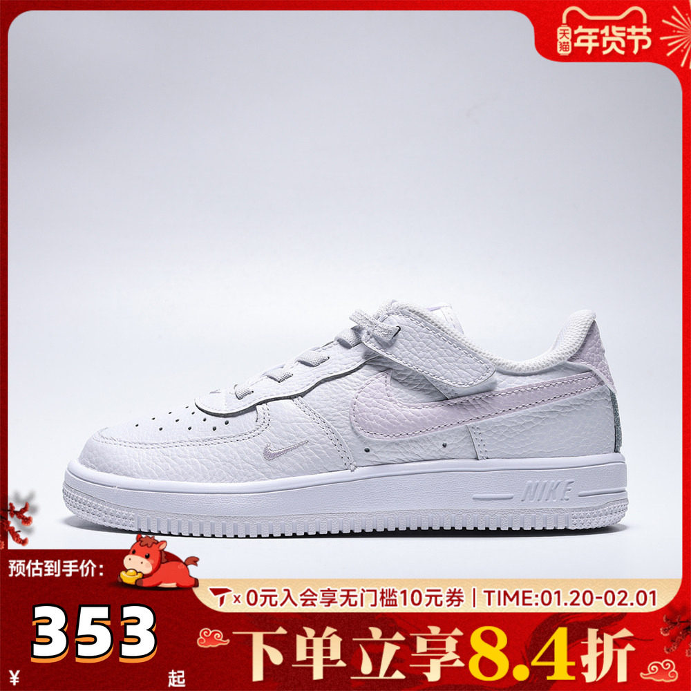 NIKE耐克男小童FORCE 1运动鞋休闲鞋板鞋II0760-100,童鞋/婴儿鞋/亲子鞋,运动鞋,淘宝优惠券,粉丝福利购,淘宝优惠卷