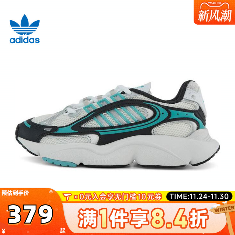 adidas阿迪达斯三叶草大童鞋OZMILLEN J运动休闲鞋JH9975
