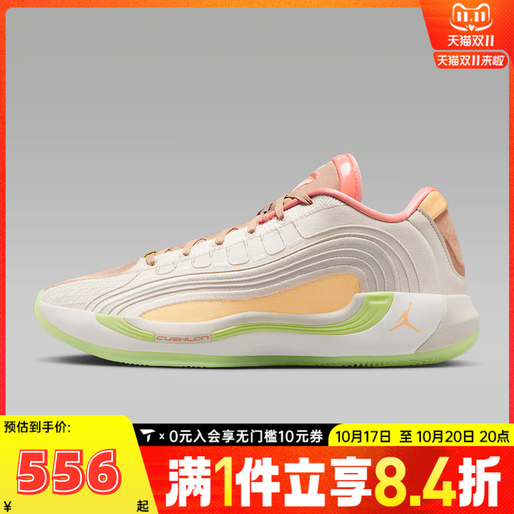 NIKE耐克男子JORDAN LUKA 4 PF运动训练篮球鞋IO0198-100