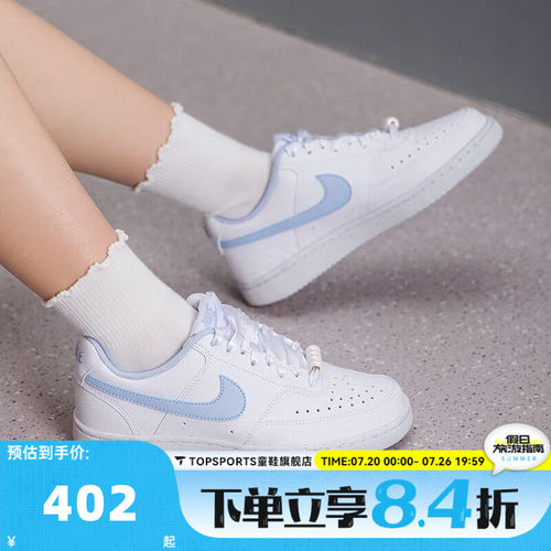 NIKE耐克女子W NIKE COURT VISION LO LE运动休闲鞋IB6652-102