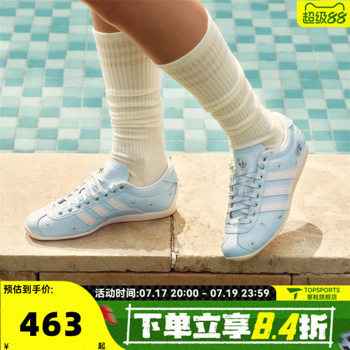 adidas阿迪达斯三叶草男女adidas ANFU运动休闲鞋LA1351