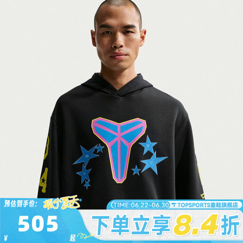 滔搏NIKE耐克男子运动休闲套头衫卫衣IO0296-010