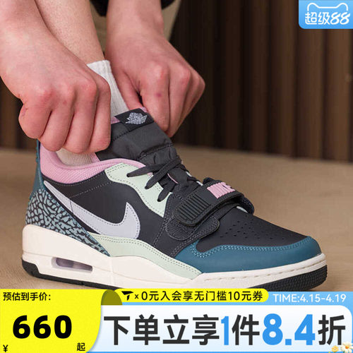 NIKE耐克男子AIR JORDAN LEGACY 312 LOW运动休闲鞋CD7069-007