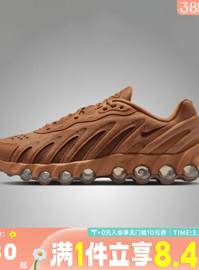 NIKE耐克男子AIR MAX DN8 LTHR运动休闲鞋IB6381-200