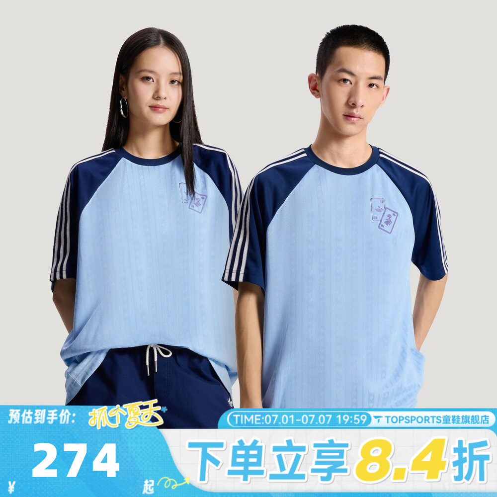 adidas阿迪达斯三叶草男女迪士尼联名运动休闲情侣短袖T恤KY8308