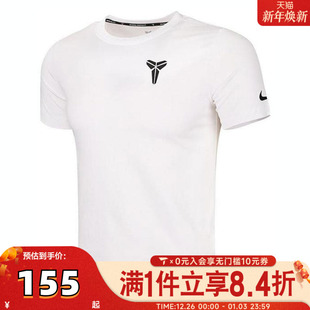 T恤HM5667 NIKE耐克男大童K KOBE针织运动短袖 TEE 100