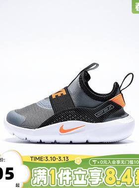 NIKE耐克童鞋幼婴童学步0~4岁女童宝宝鞋子男童休闲鞋IF2895-005