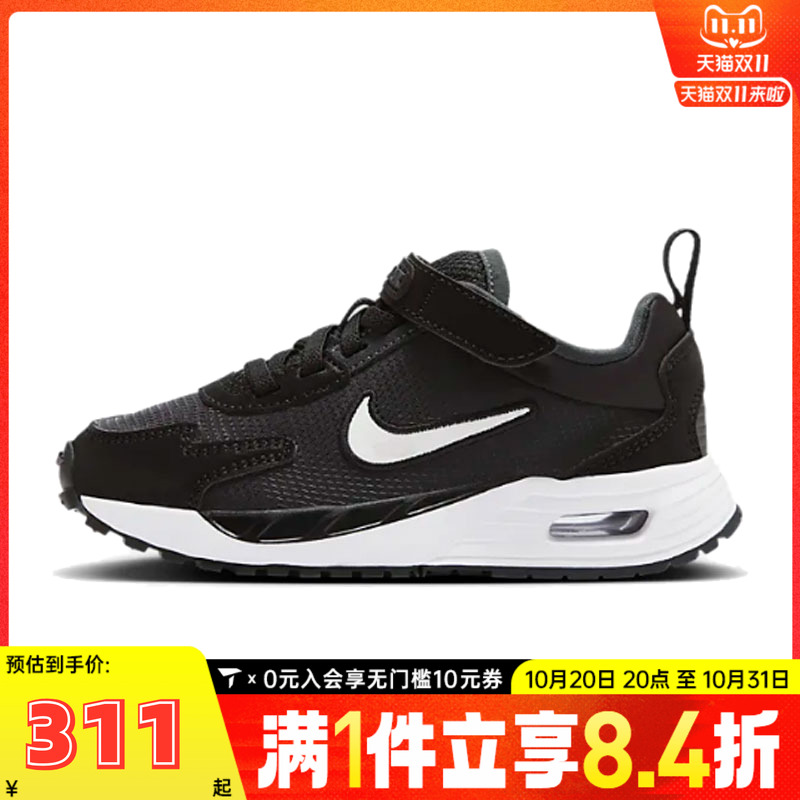 NIKE耐克小童AIR MAX SOLO (PS)运动休闲鞋FZ0944-001
