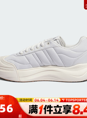 adidas阿迪达斯男女MAXXPUFF网球运动鞋休闲鞋KI5122