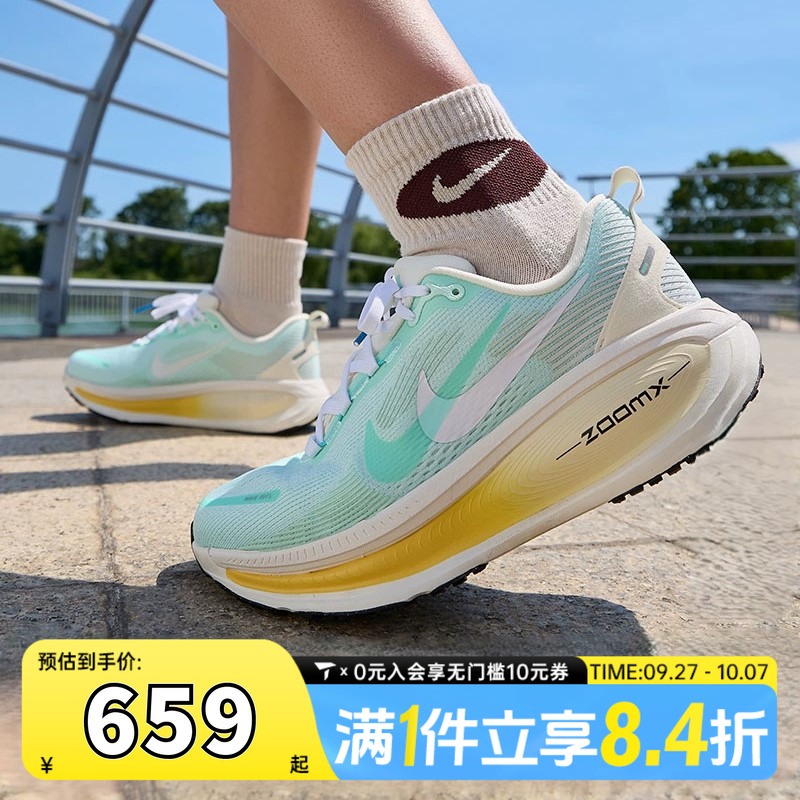 NIKE耐克女子W NIKE VOMERO 18运动训练跑步鞋IH7349-331