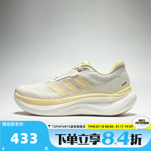 adidas阿迪达斯女子DREAMCUSHIONSPW FTW运动训练跑步鞋KZ7117
