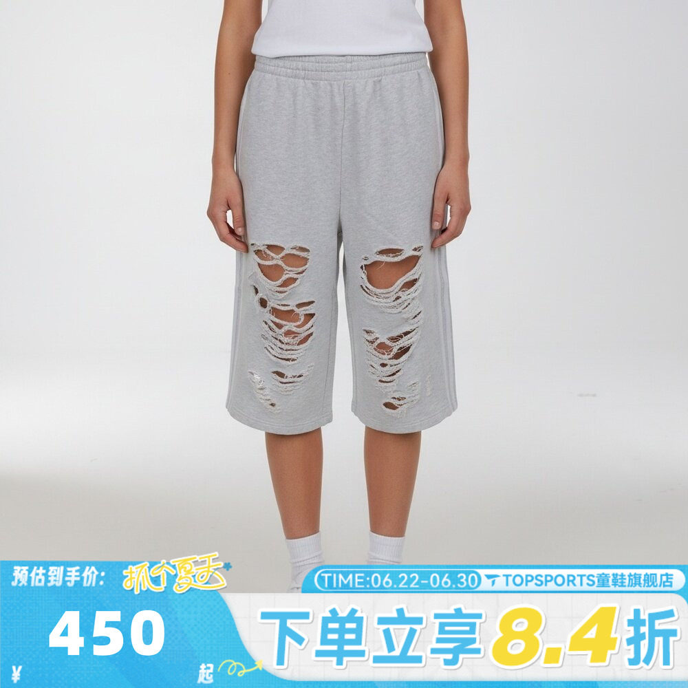 滔搏adidas阿迪达斯三叶草女子KNIT JORTS W运动休闲中裤LC6461