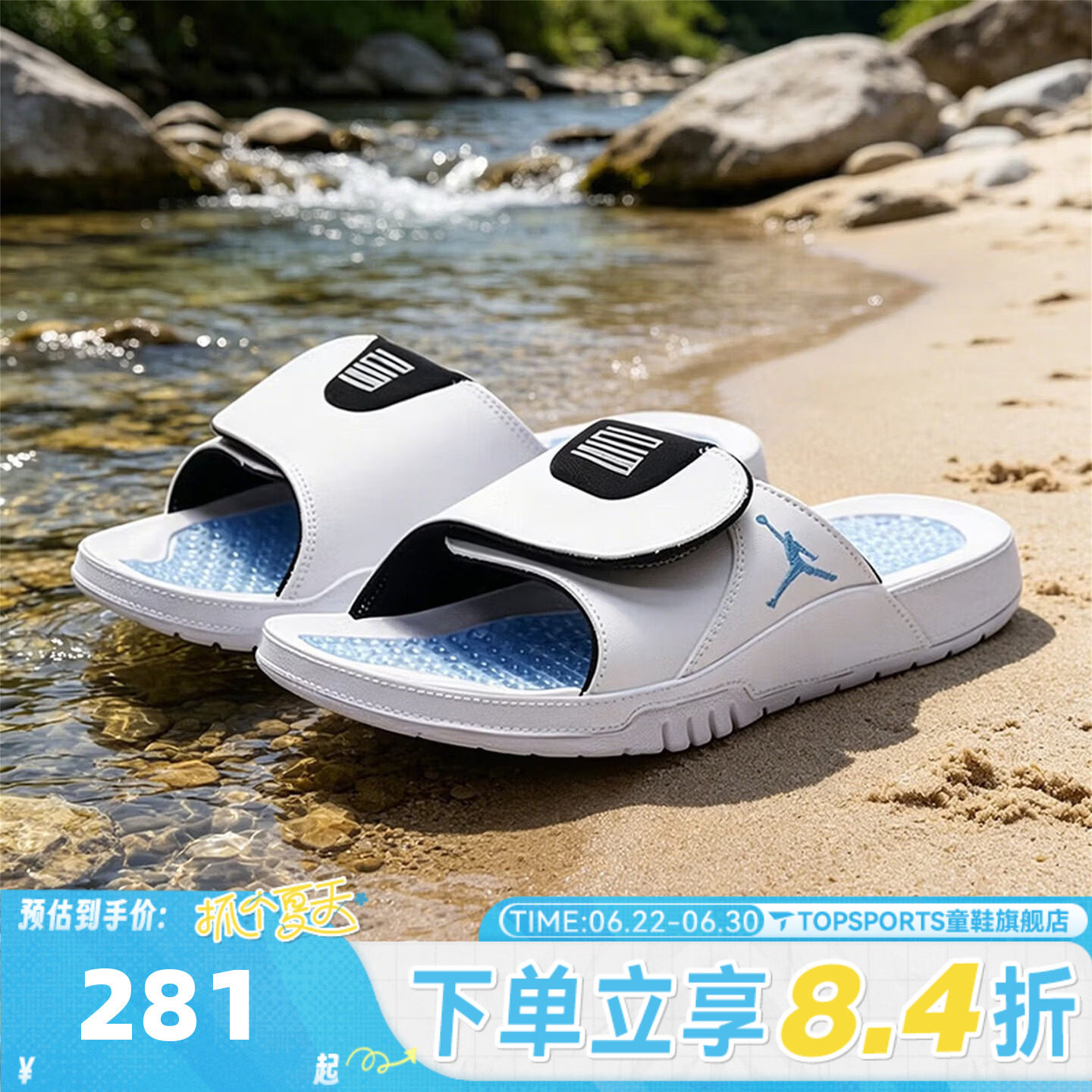 NIKE耐克男子JORDAN HYDRO XI RETRO运动休闲一字拖鞋FN2452-104