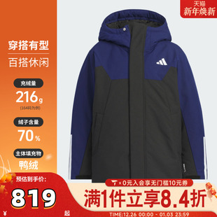 adidas阿迪达斯男大童运动训练休闲保暖连帽羽绒服外套KC5408