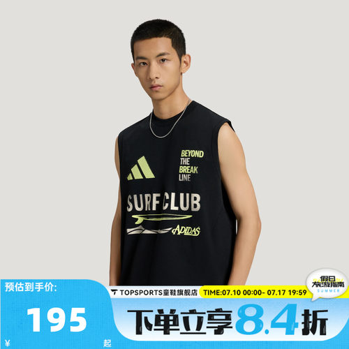 滔搏adidas阿迪达斯男子M VERB TANK运动休闲无袖T恤LE1248