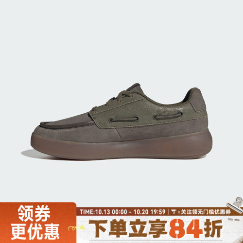 滔搏adidas阿迪达斯男女BARREDA DECODE SC运动休闲鞋KJ4981
