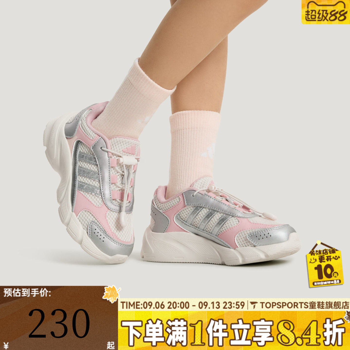 adidas阿迪达斯女小童CRAZYCHAOS 2000 AC C运动训练跑步鞋LA2700
