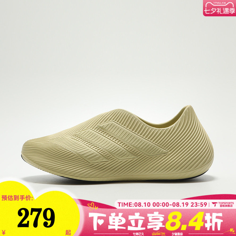 adidas阿迪达斯男女PURECHILL运动休闲凉鞋HQ2952