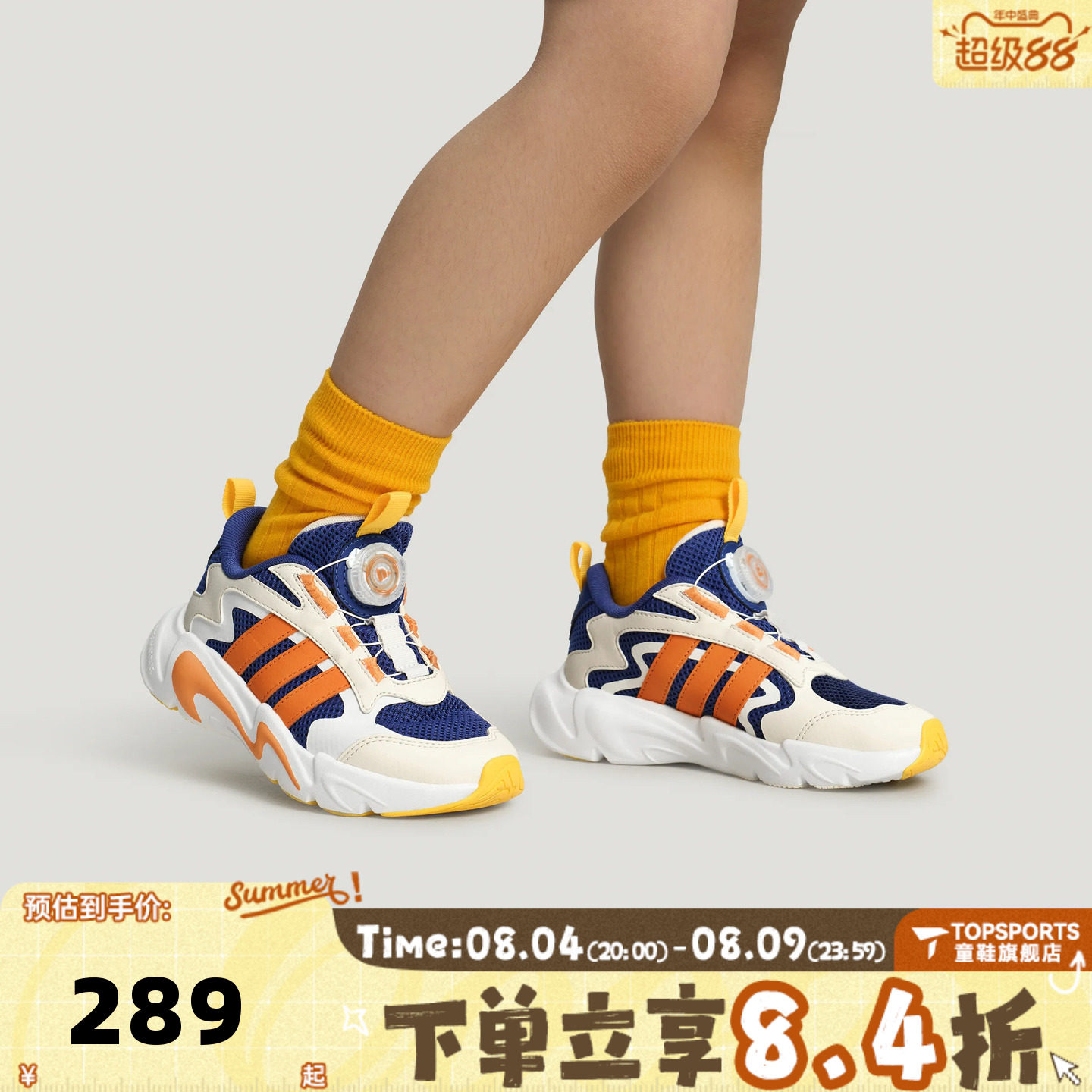 adidas阿迪达斯男小童PLAYFLEX K运动休闲鞋LA6970