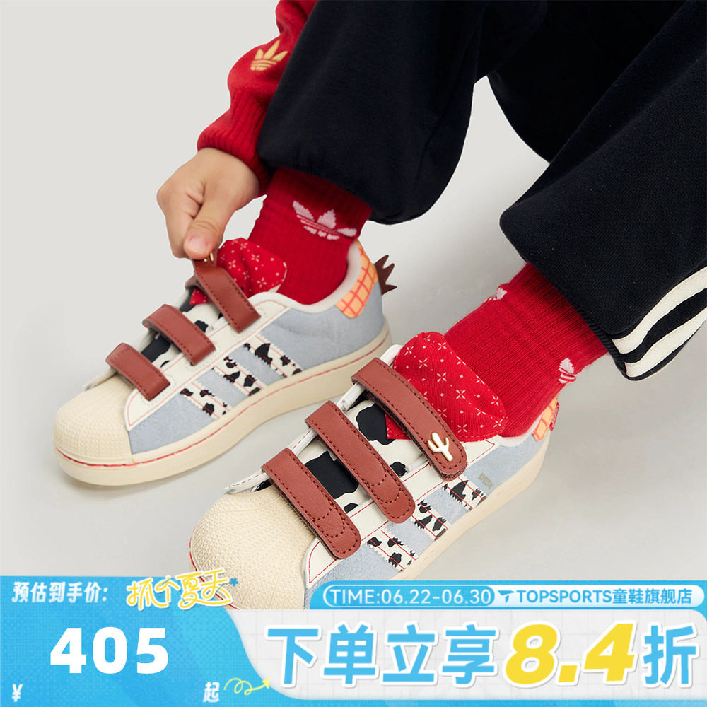 adidas阿迪达斯男小童新年鞋子迪士尼联名款儿童贝壳头板鞋KK4471