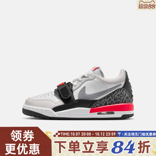 NIKE耐克大童AIR JORDAN LEGACY 312复古运动鞋篮球鞋CD9054-113
