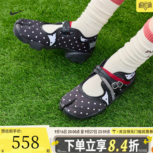NIKE耐克女子WMNS AIR RIFT BR运动休闲忍者鞋凉鞋IW2344-001