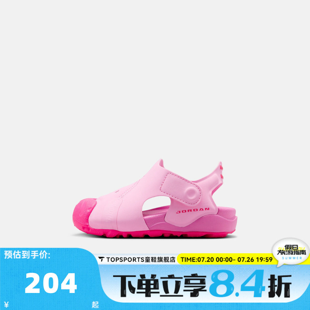 NIKE耐克婴童JORDAN OTDR SANDAL (TD)运动休闲凉鞋HV8553-600