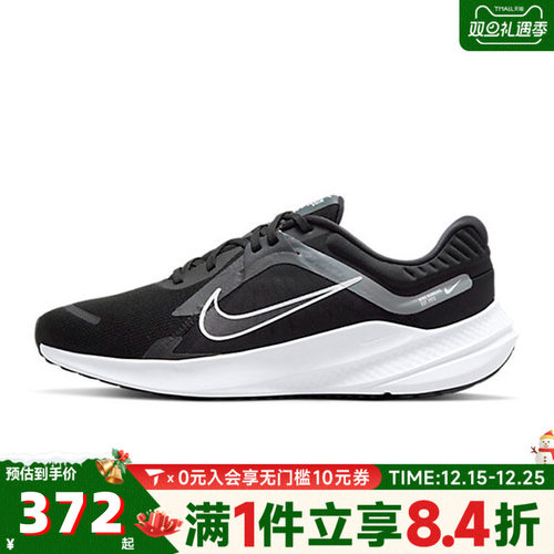 NIKE耐克男子NIKE QUEST 5运动训练跑步鞋DD0204-001