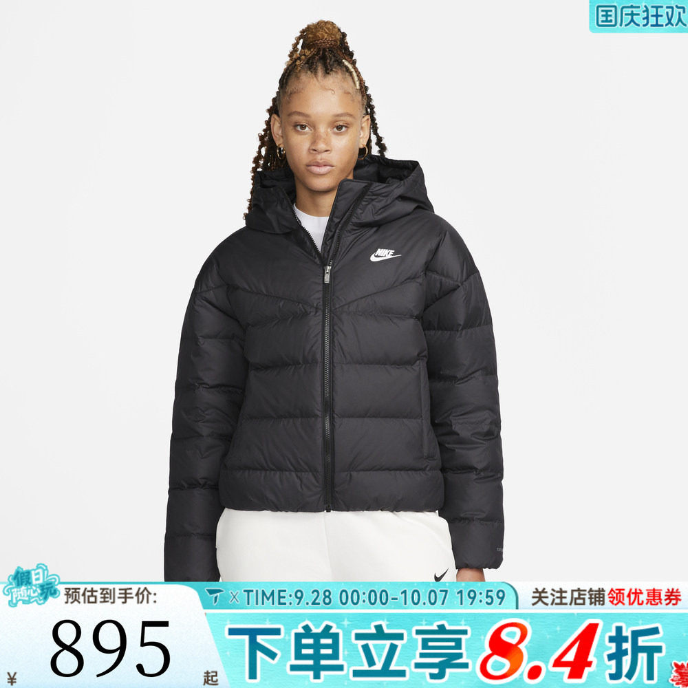 滔搏NIKE耐克女子运动百搭休闲连帽保暖羽绒服DQ5904-010