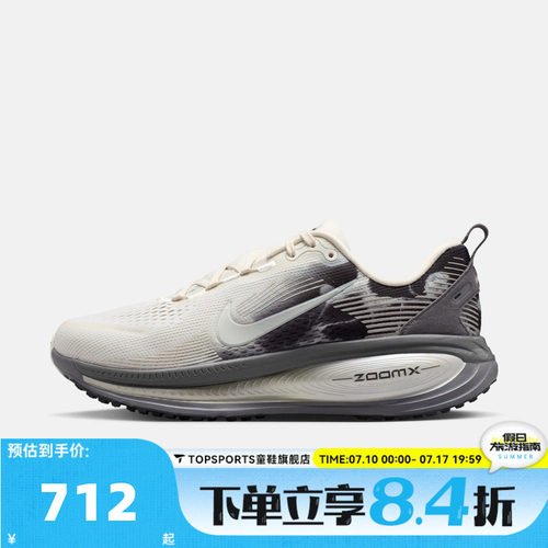 NIKE耐克女子W VOMERO 18 SE迈柔运动训练厚底跑步鞋IF4463-002
