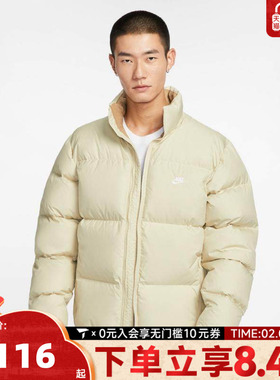 NIKE耐克男子TF CLUB PUFFER JACKET运动休闲羽绒服IB2976-229