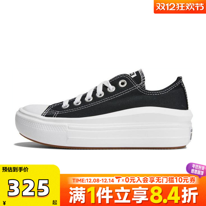 converse匡威女子Chuck Taylor SEASONAL运动休闲鞋570256C