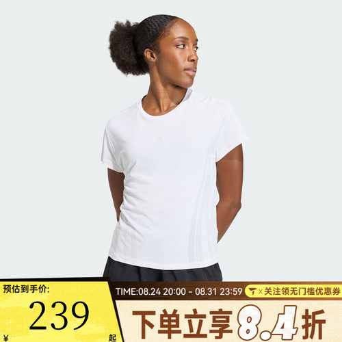 滔搏adidas阿迪达斯女子潮流时尚透气运动休闲圆领短袖T恤KS8952