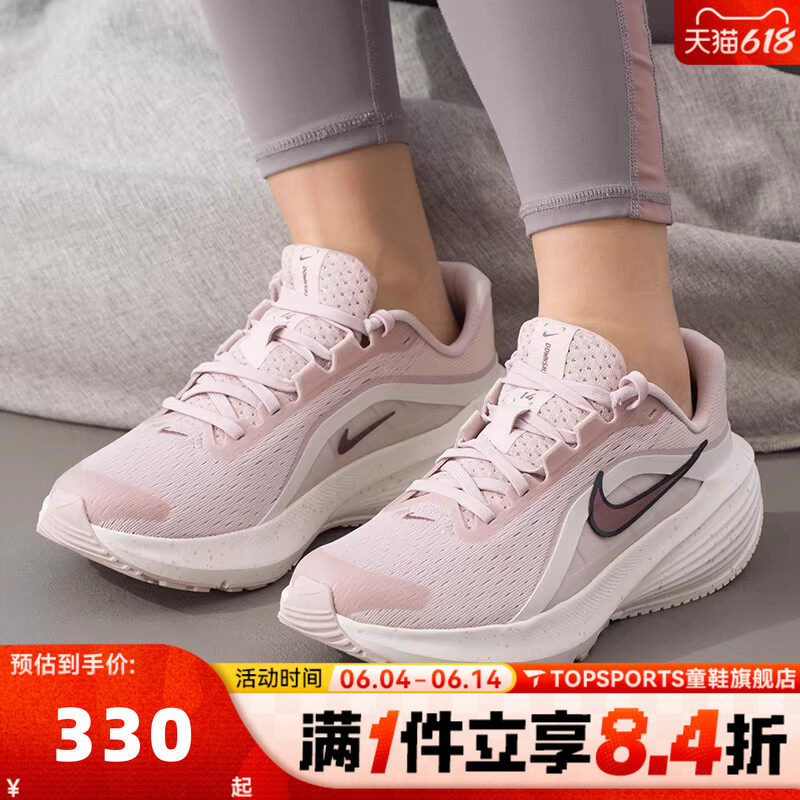 滔搏NIKE耐克女子W DOWNSHIFTER 14运动训练网面跑步鞋IR1524-600