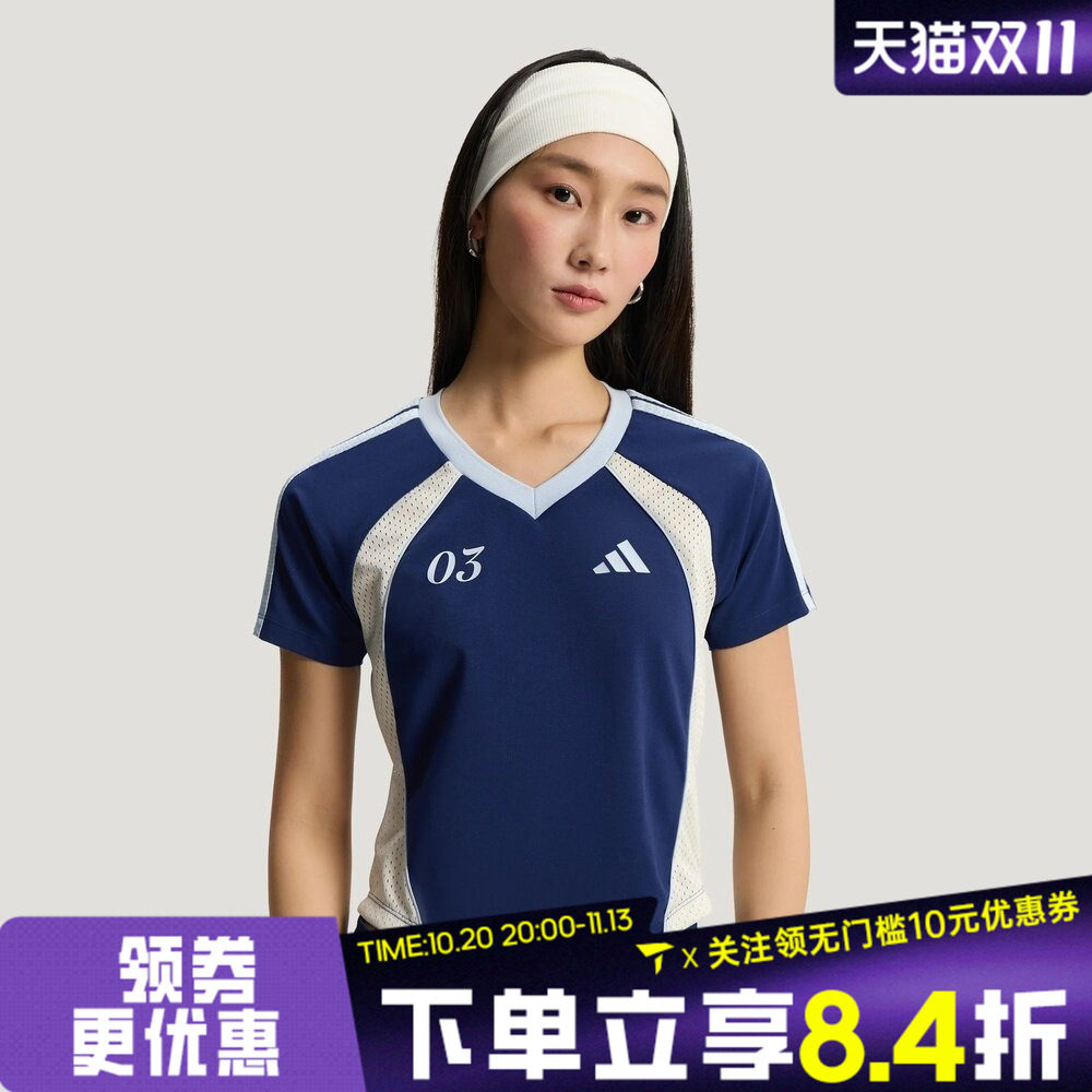 滔搏adidas阿迪达斯女子TIRO TEE3运动休闲舒适V领短袖T恤KZ2388
