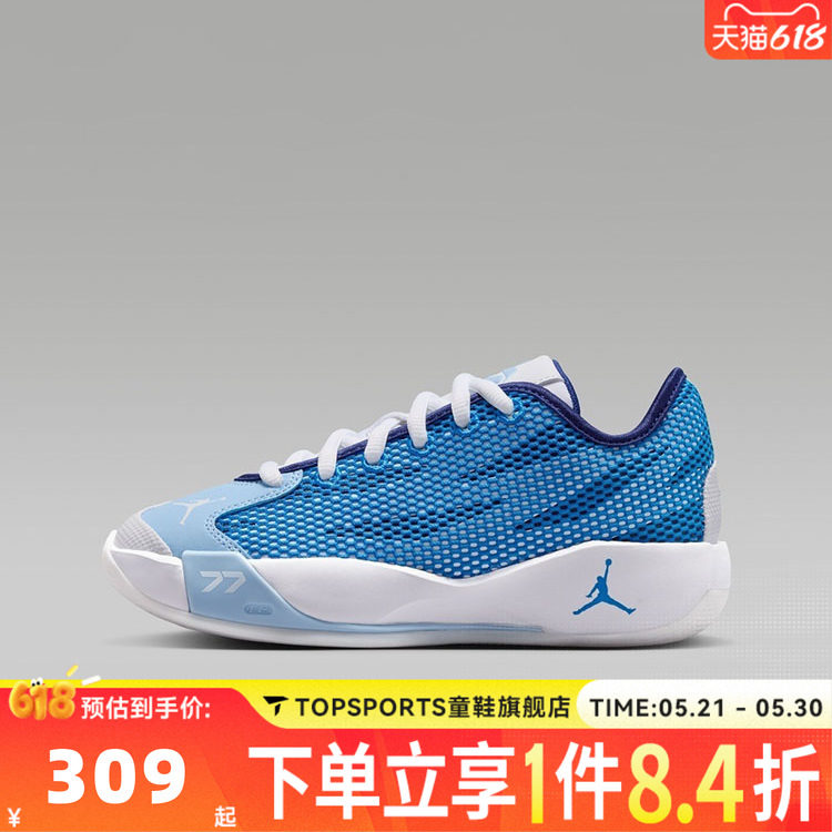 NIKE耐克大童JORDAN LUKA 77(GS)东契奇运动训练篮球鞋IH0573-102