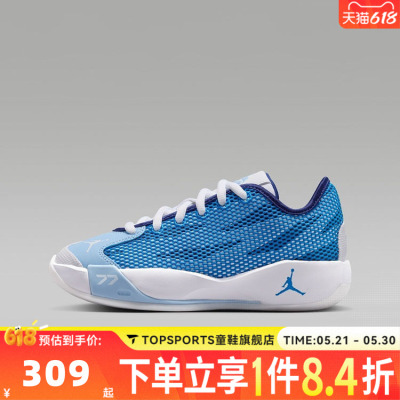 NIKE耐克大童JORDAN LUKA 77(GS)东契奇运动训练篮球鞋IH0573-102