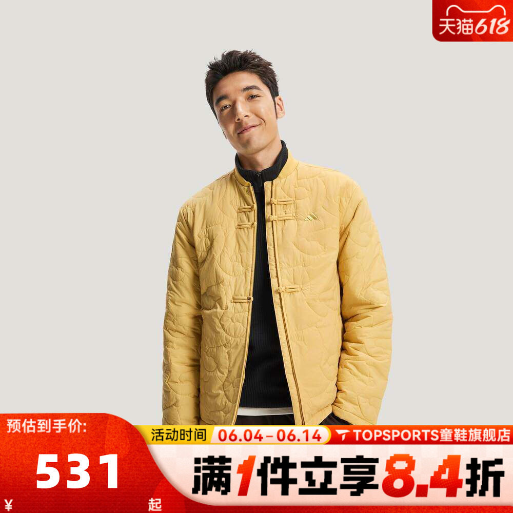 adidas阿迪达斯男女运动休闲棉服外套KQ5097
