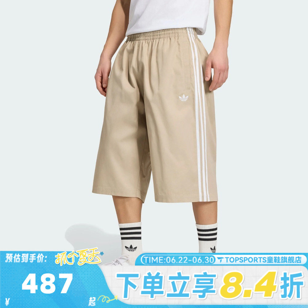 滔搏adidas阿迪达斯三叶草男子复古宽松运动休闲短裤中裤KR1388